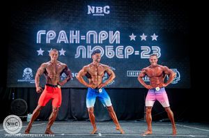 Mans Physique Overall